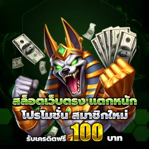 สล็อต เว็บ ตรง ท รู้ วอ เลท