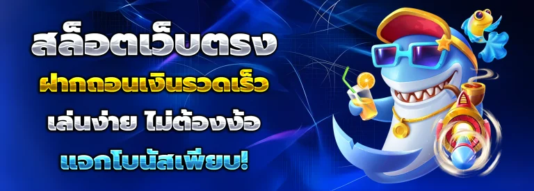 tsplusvip